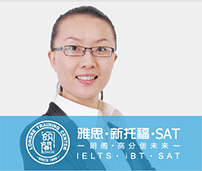 青岛朗阁英语培训学校 康丹丹