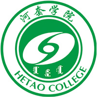河套学院