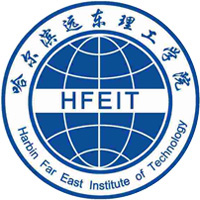 哈尔滨远东理工学院