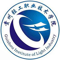 贵州轻工职业大学