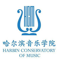 哈尔滨音乐学院