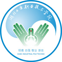 湖北工业职业技术学院