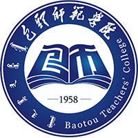 内蒙古科技大学包头师范学院