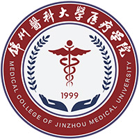 锦州医科大学医疗学院