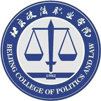 北京政法职业学院