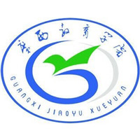 广西教育学院