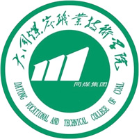 大同煤炭职业技术学院