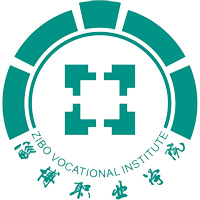 淄博职业技术大学