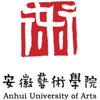 安徽艺术学院