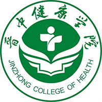 晋中健康学院