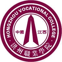 江西洪州职业学院
