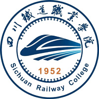 四川铁道职业学院