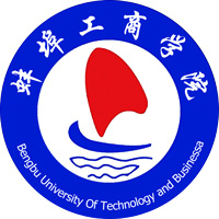 蚌埠工商学院