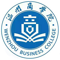 温州商学院