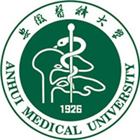 安徽医科大学临床医学院