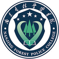 南京警察学院