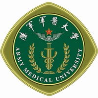 陆军军医大学