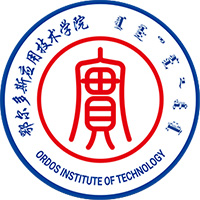 鄂尔多斯应用技术学院