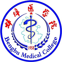 蚌埠医科大学