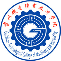贵州机电职业技术学院