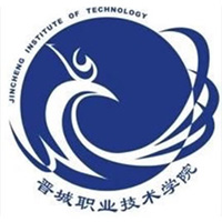 晋城职业技术学院