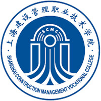 上海建设管理职业技术学院