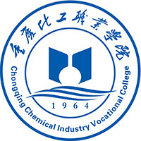 重庆化工职业学院