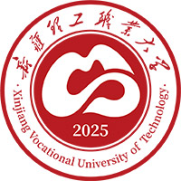 新疆理工职业大学