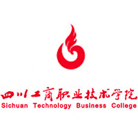 四川工商职业技术学院