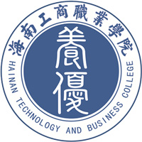 海南工商职业学院