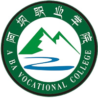 阿坝职业学院