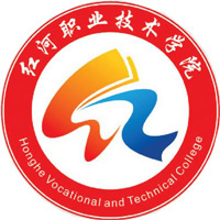 红河职业技术学院