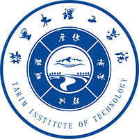塔里木理工学院