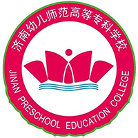 济南幼儿师范高等专科学校