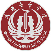 武汉音乐学院