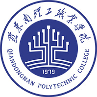 黔东南理工职业学院