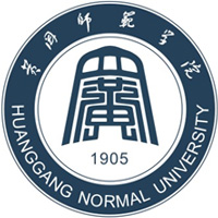 黄冈师范学院