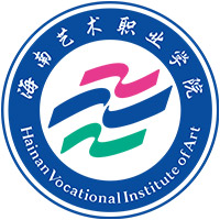 海南艺术职业学院