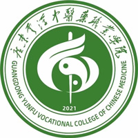 广东云浮中医药职业学院