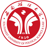 西南政法大学