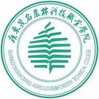 广东茂名农林科技职业学院