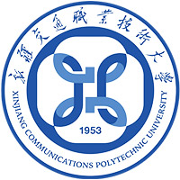 新疆交通职业技术大学
