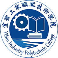 宜宾工业职业技术学院