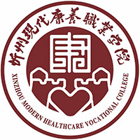 忻州现代康养职业学院
