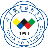 金华职业技术大学
