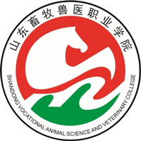 山东畜牧兽医职业学院