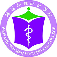 潍坊护理职业学院