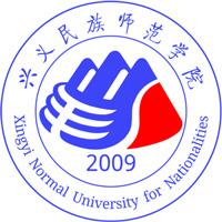 兴义民族师范学院