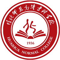 怀化师范高等专科学校