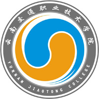 云南交通职业技术大学